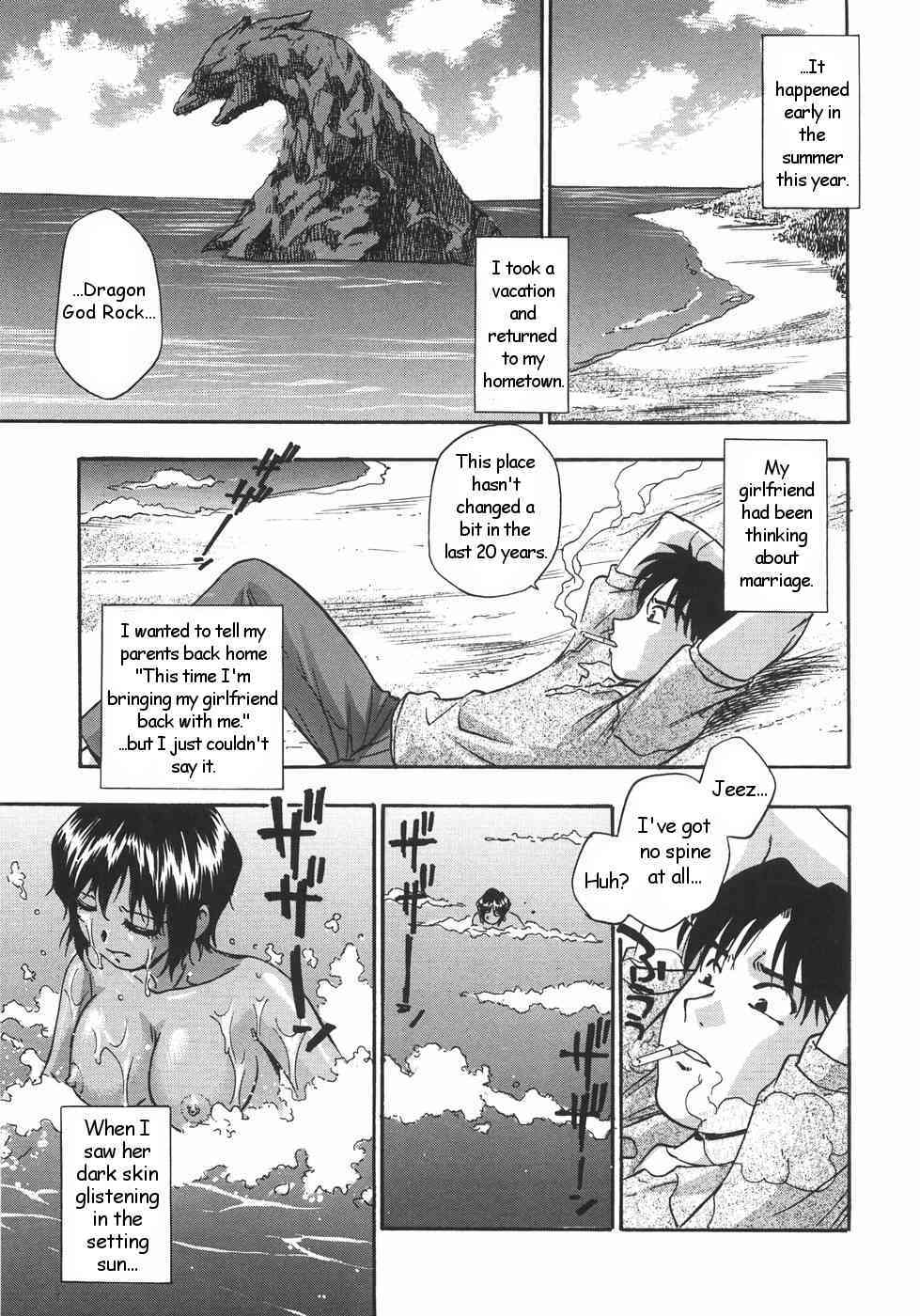 Dragon God Rock page 1 full