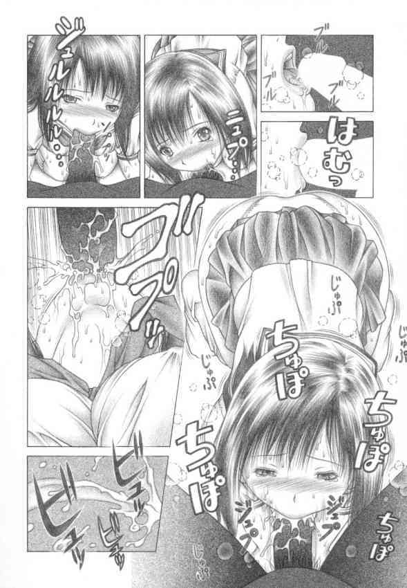 doki to shi ta page 7 full