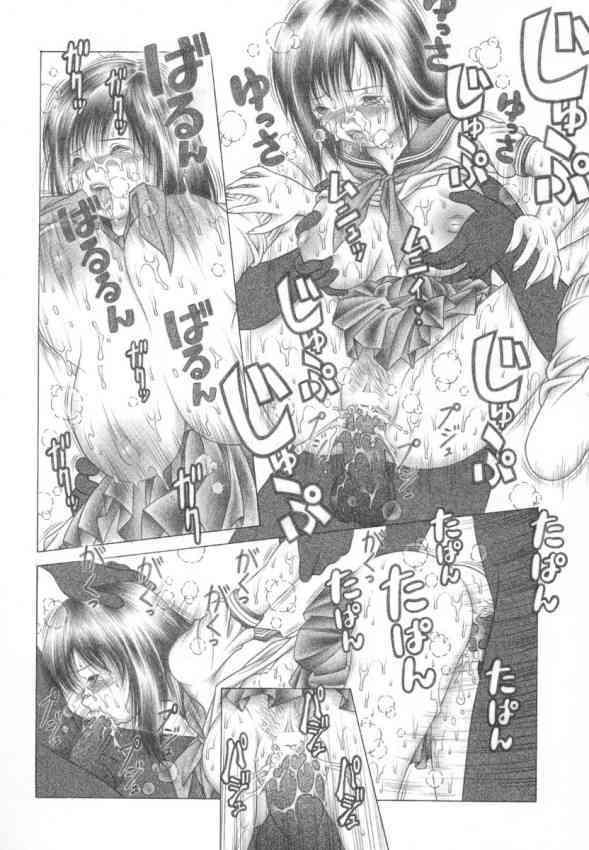 doki to shi ta page 9 full