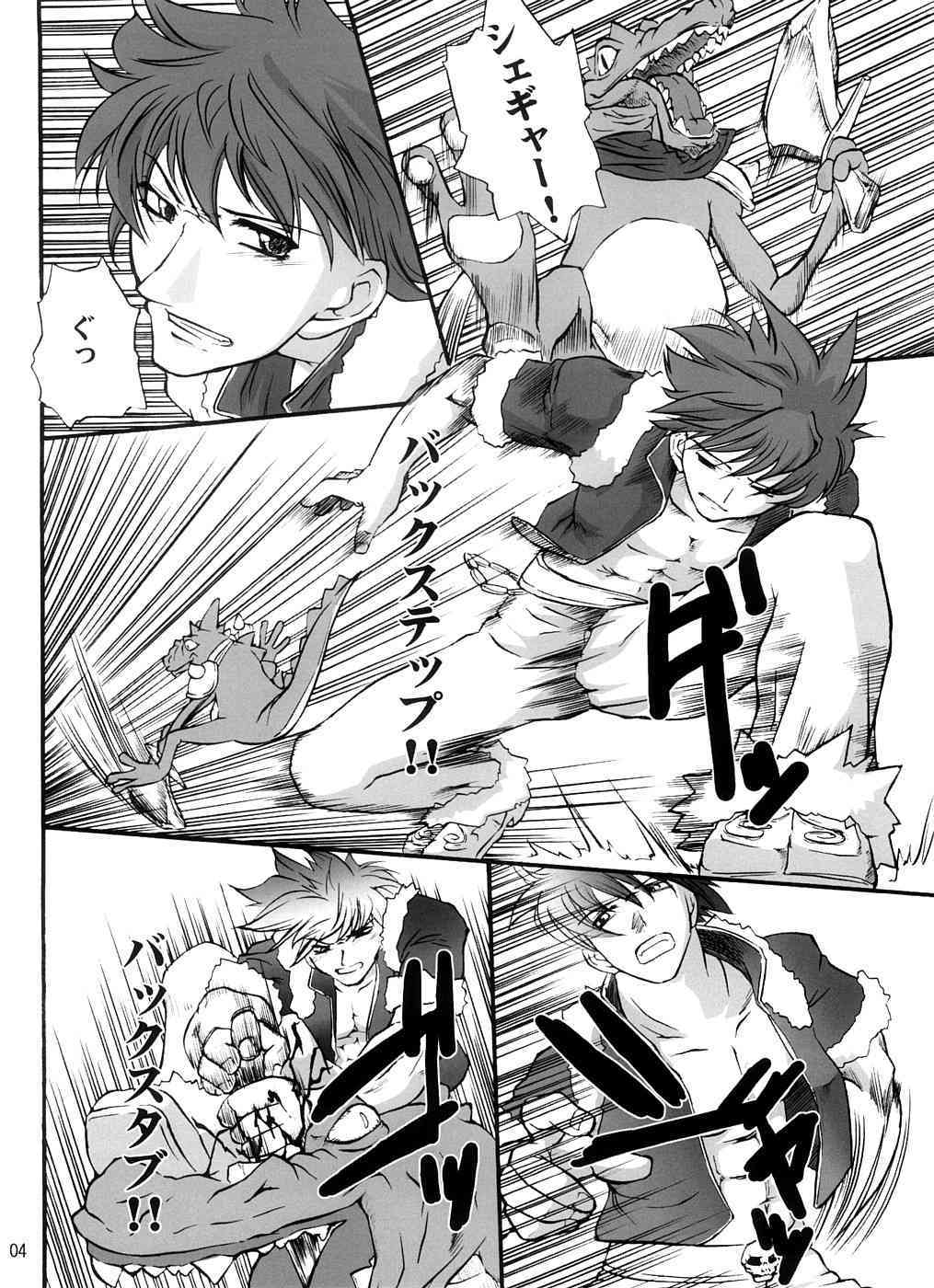 DAMEPotion page 3 full