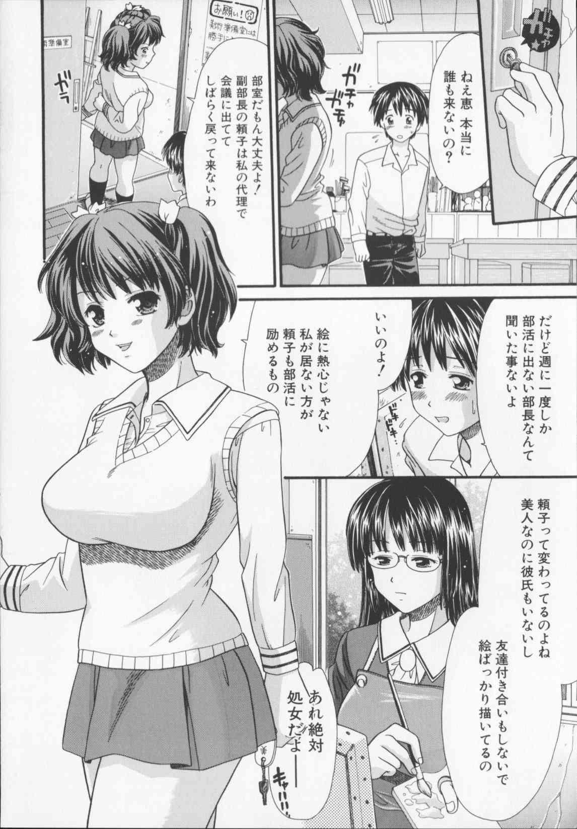 Zecchou sunzen page 10 full