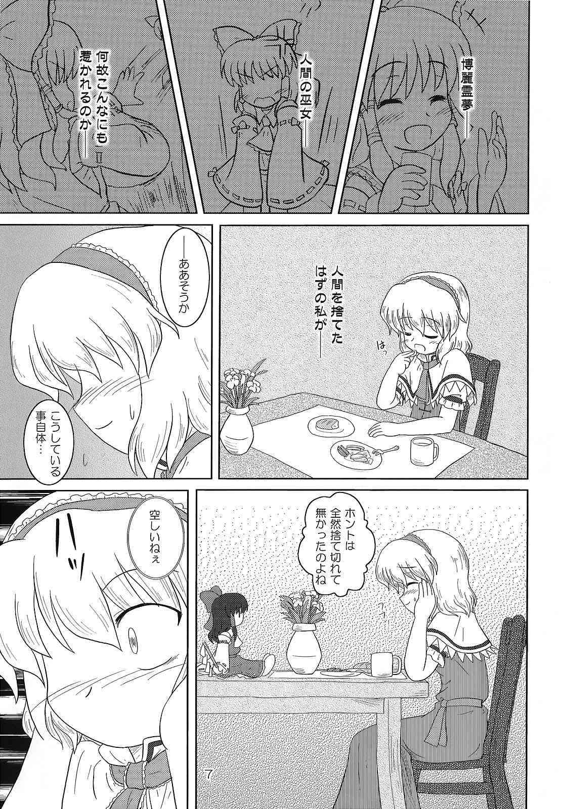 FRAGILE PRISMATIC COLORS page 6 full
