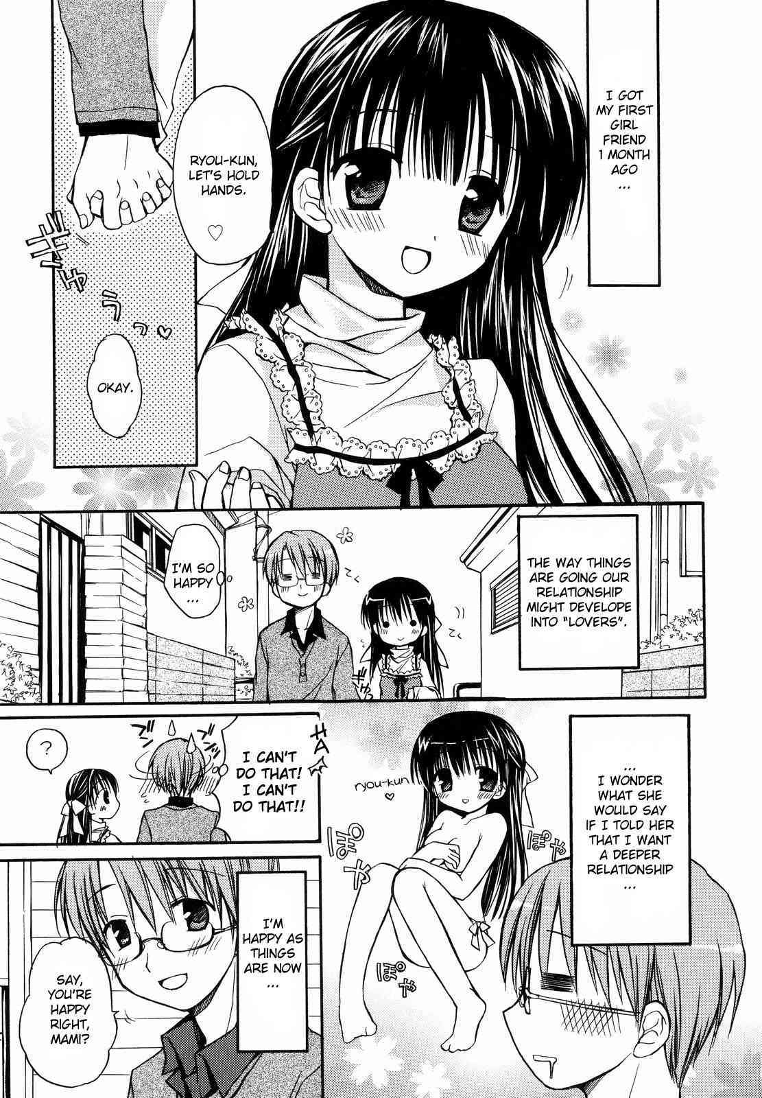 Koibito Doushi + Motto Koibito Doushi 1&2 page 1 full