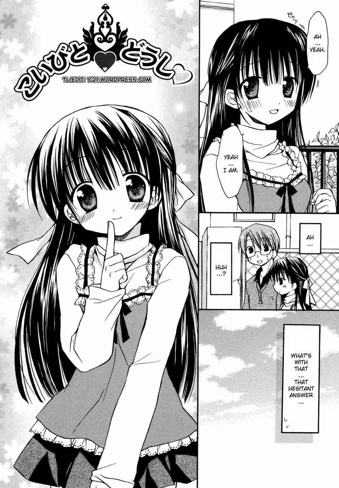 Koibito Doushi + Motto Koibito Doushi 1&2 page 2 full