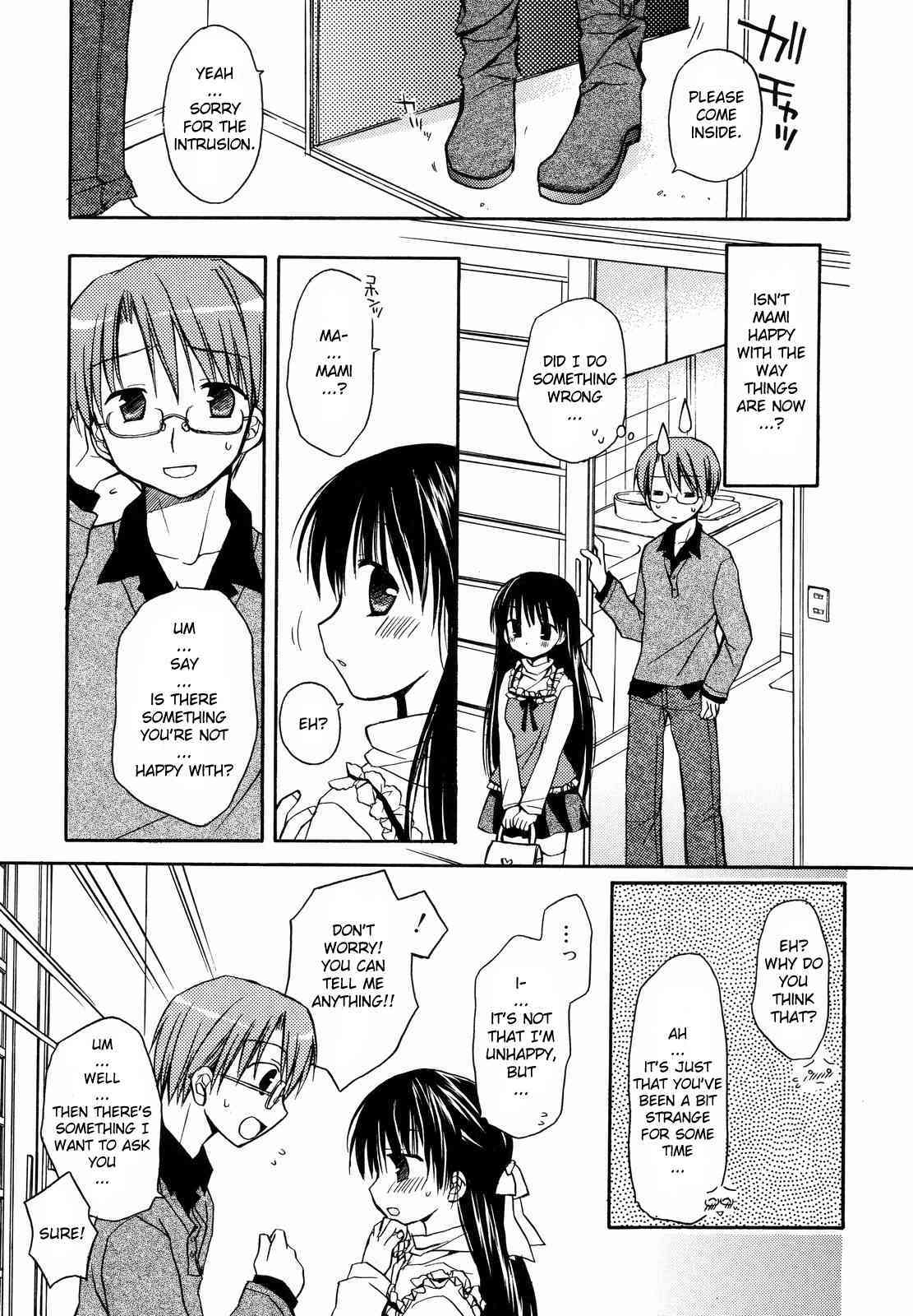 Koibito Doushi + Motto Koibito Doushi 1&2 page 3 full