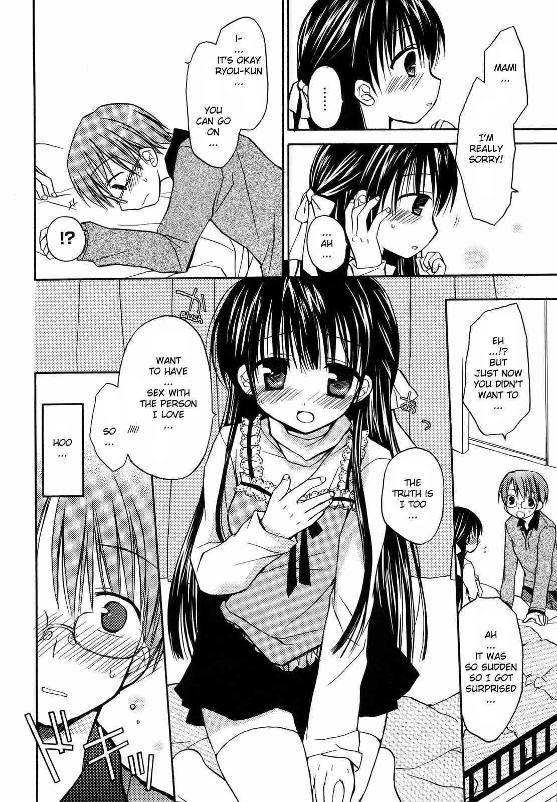Koibito Doushi + Motto Koibito Doushi 1&2 page 8 full