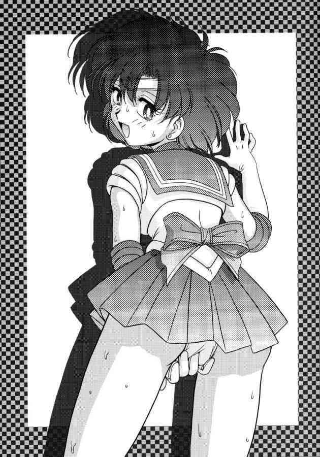 Ami Ami page 8 full