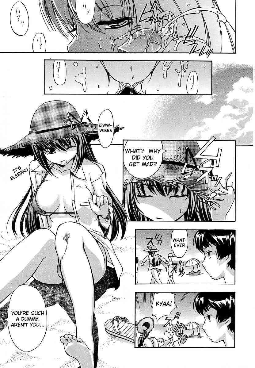 Hatsu Inu page 7 full