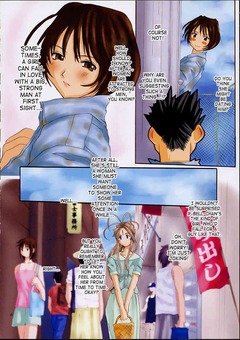 Goddess Graphics page 5 full