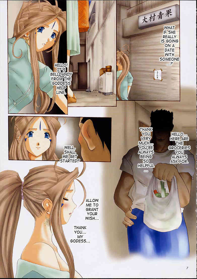 Goddess Graphics page 6 full