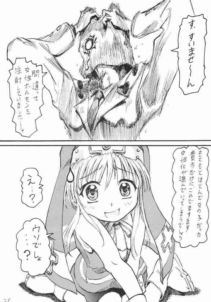 Anime Imouto Ou 2 page 2 full