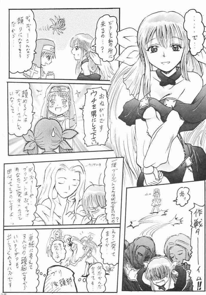 Anime Imouto Ou 2 page 4 full