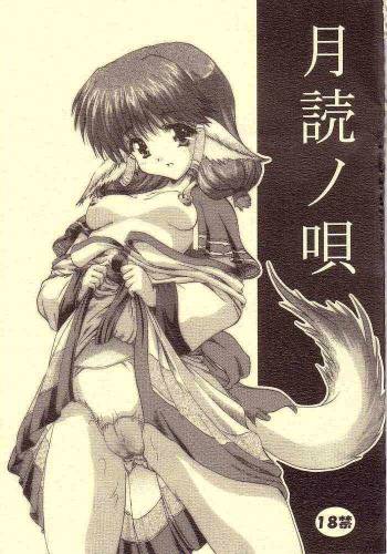 Tukiyomi no Uta cover