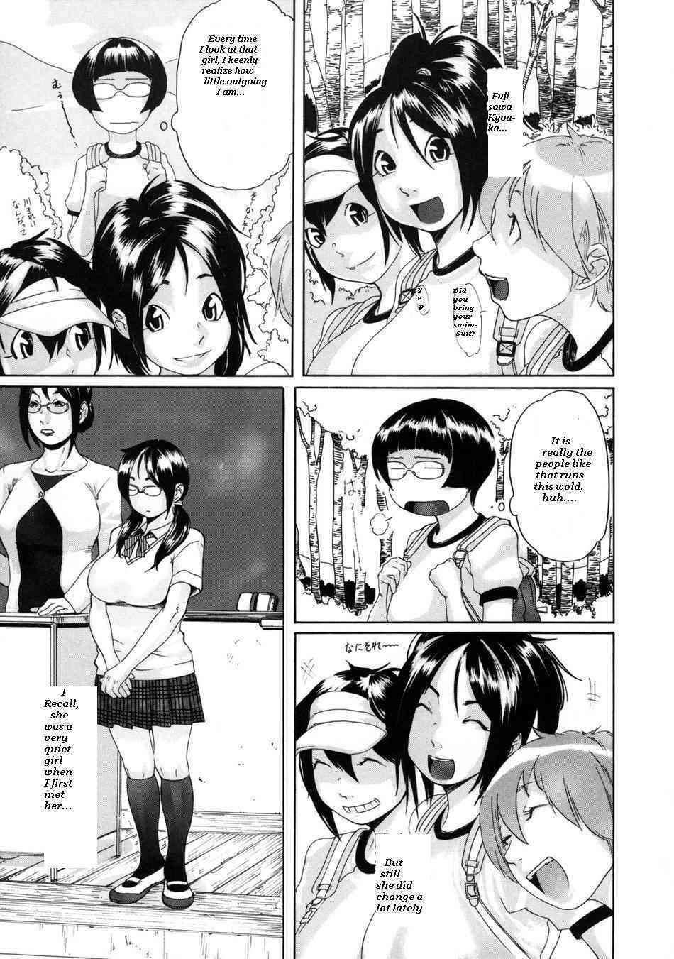 Royal Koyanagi - St.Penalty Academy Sorairo Natsuko Deep english page 3 full