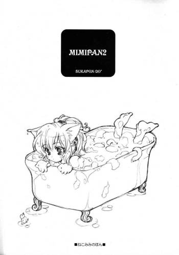 Mimi Pan 2 cover