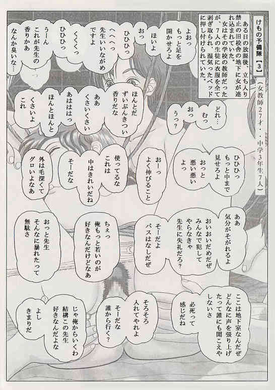 NIG.4 page 4 full