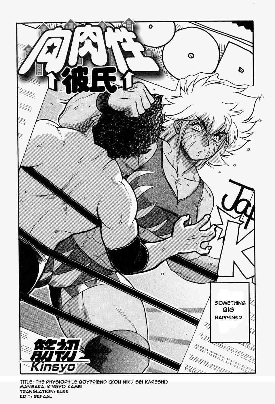 Kou Niku Sei Kareshi | Physiophile Boyfriend page 2 full