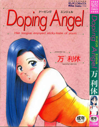 Doping Angel cover