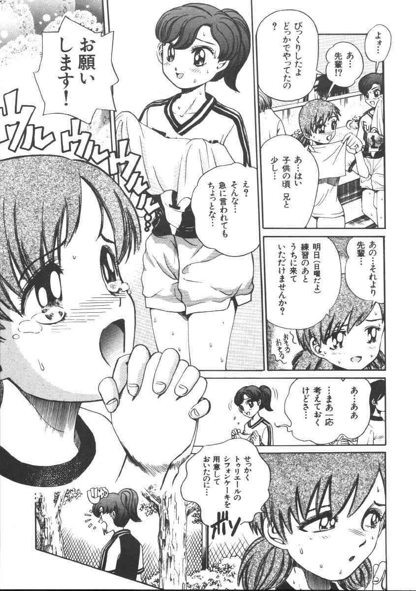 Dorei Keiyaku page 10 full