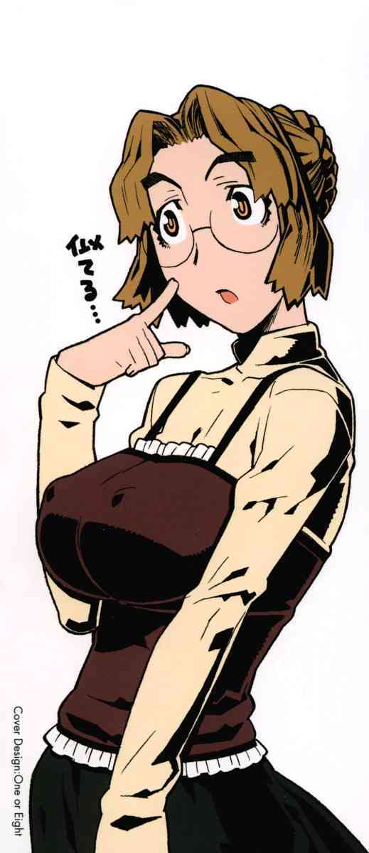 Fukuro no Nakami - The bag's contents - page 3 full