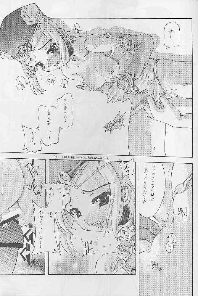 Itumono- page 6 full