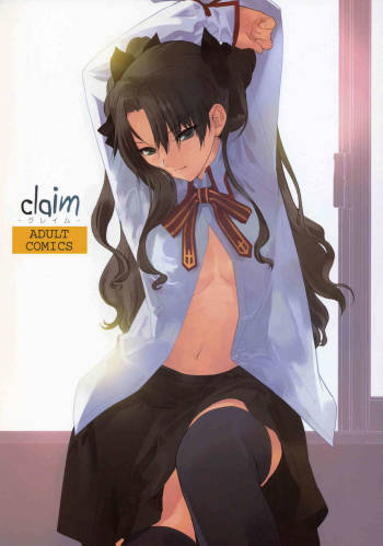 Claim cover