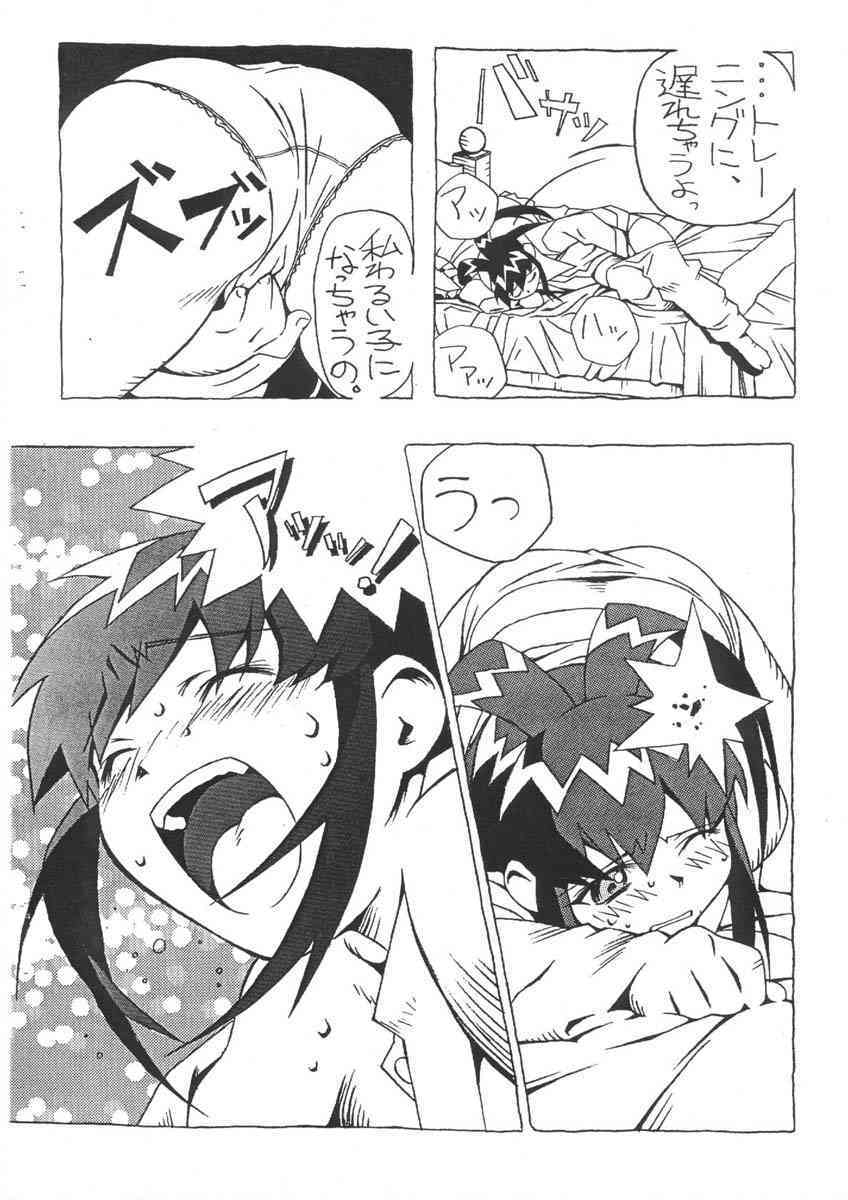 Muhri Kyowakoku Zero page 7 full