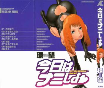 Kyou wa Nanishiyo cover