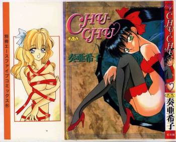 Chu-chu cover