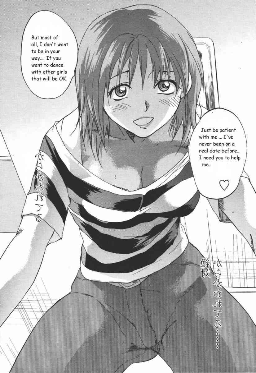 Cutie Devil Sister page 4 full