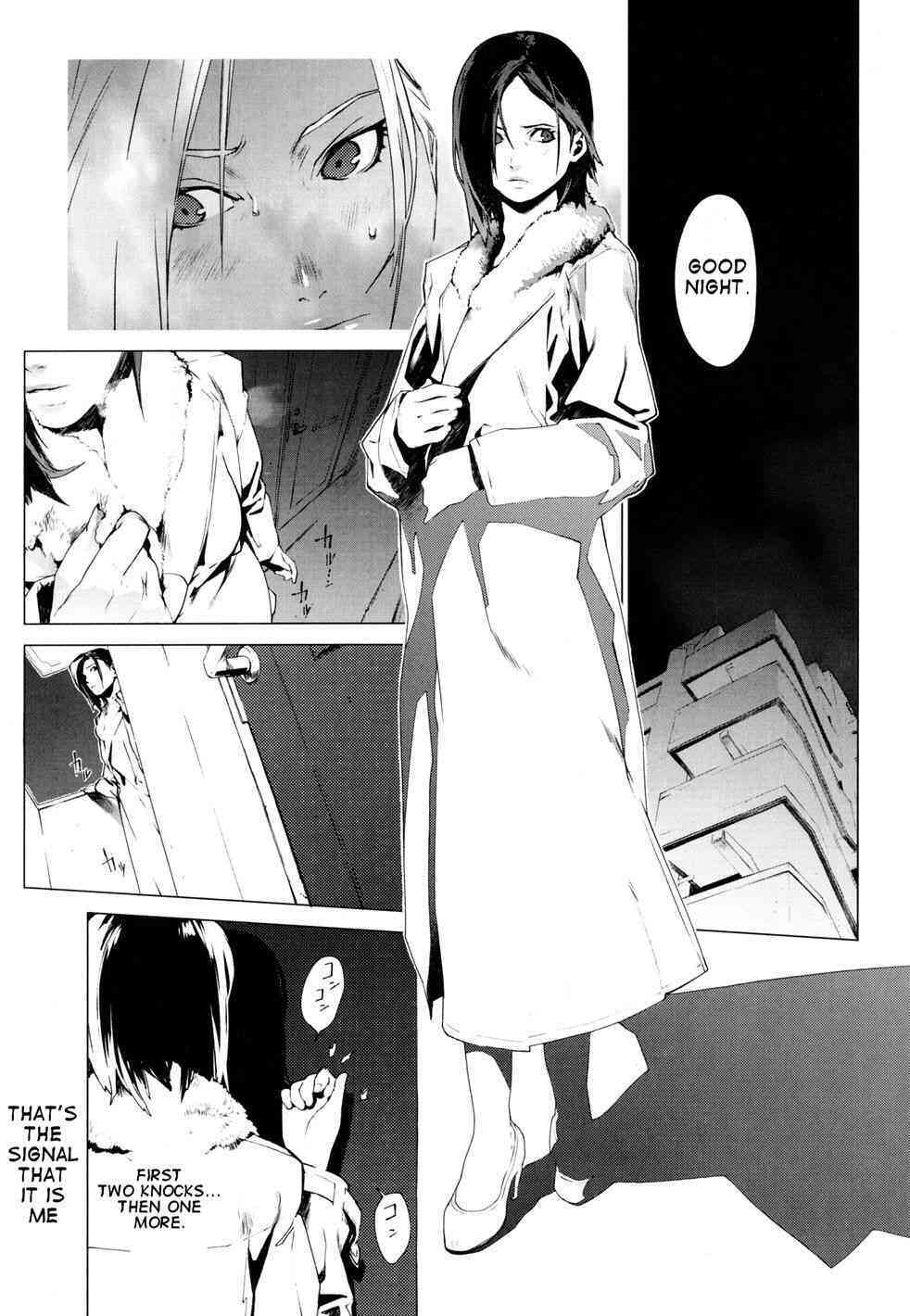 Craving of a Gene page 9 full