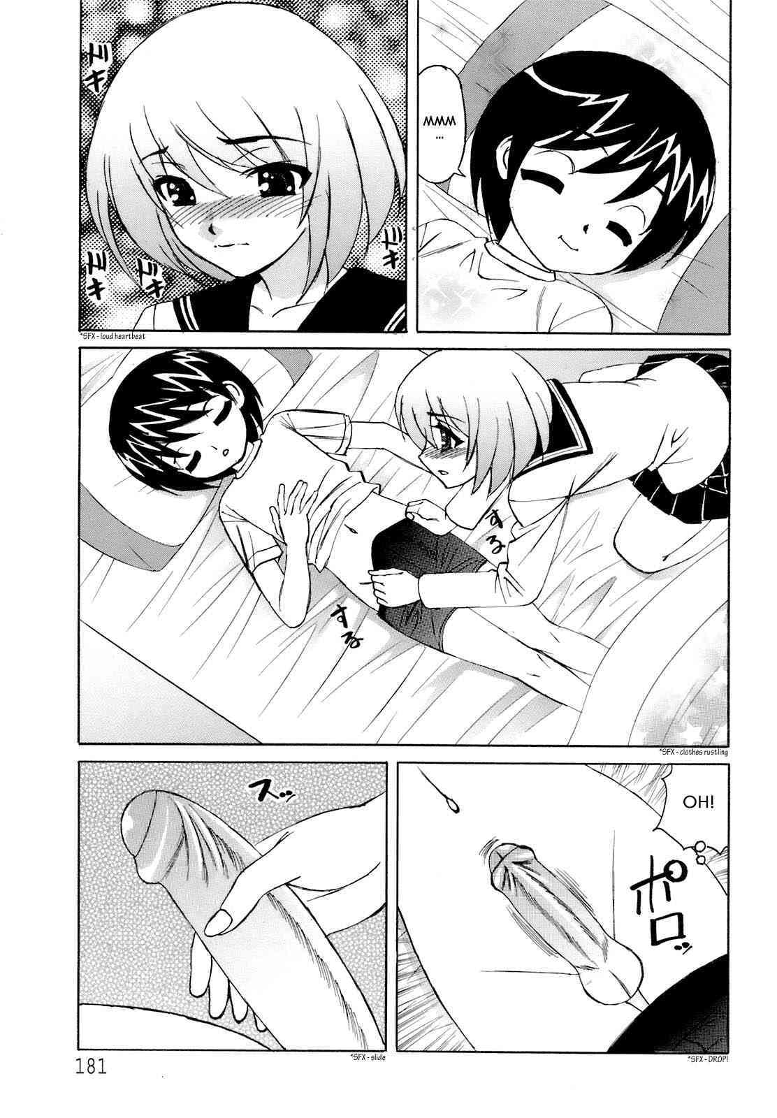 Yuna-Yuna Panic Ch 0-6 page 5 full