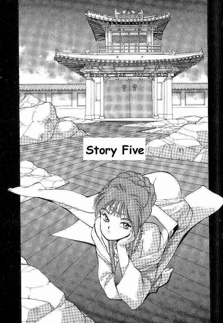 Rei Rei 5 page 2 full
