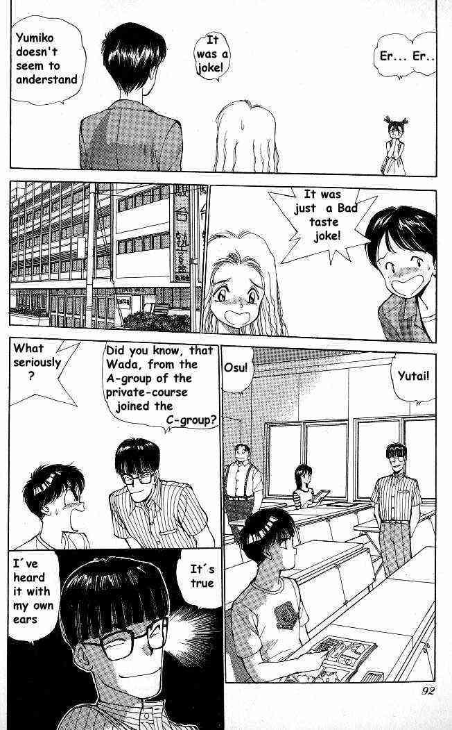Rei Rei 5 page 5 full