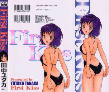 First Kiss cover