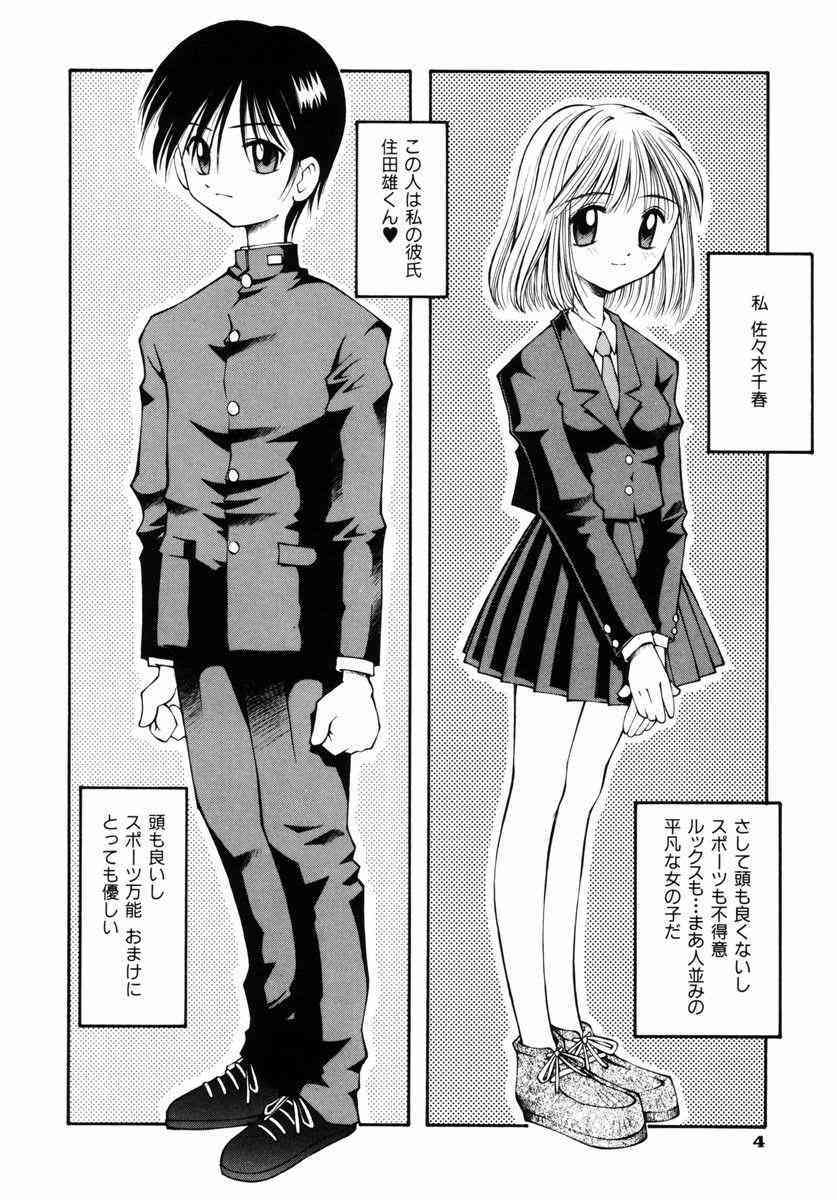 blow page 10 full
