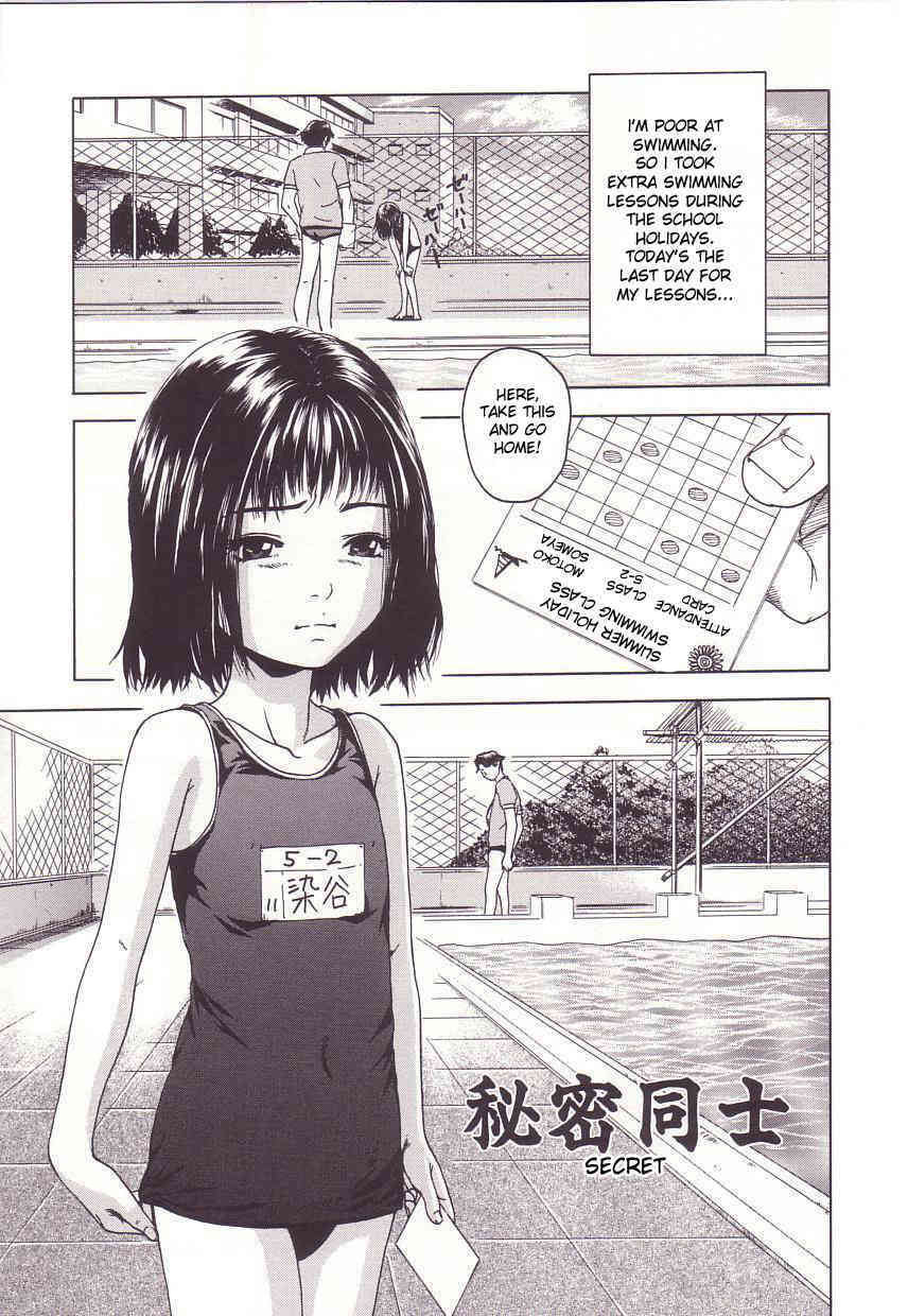 Uran - Secret page 1 full