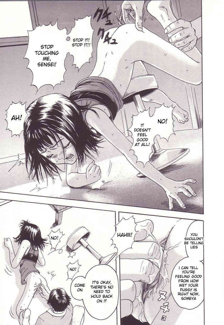 Uran - Secret page 6 full