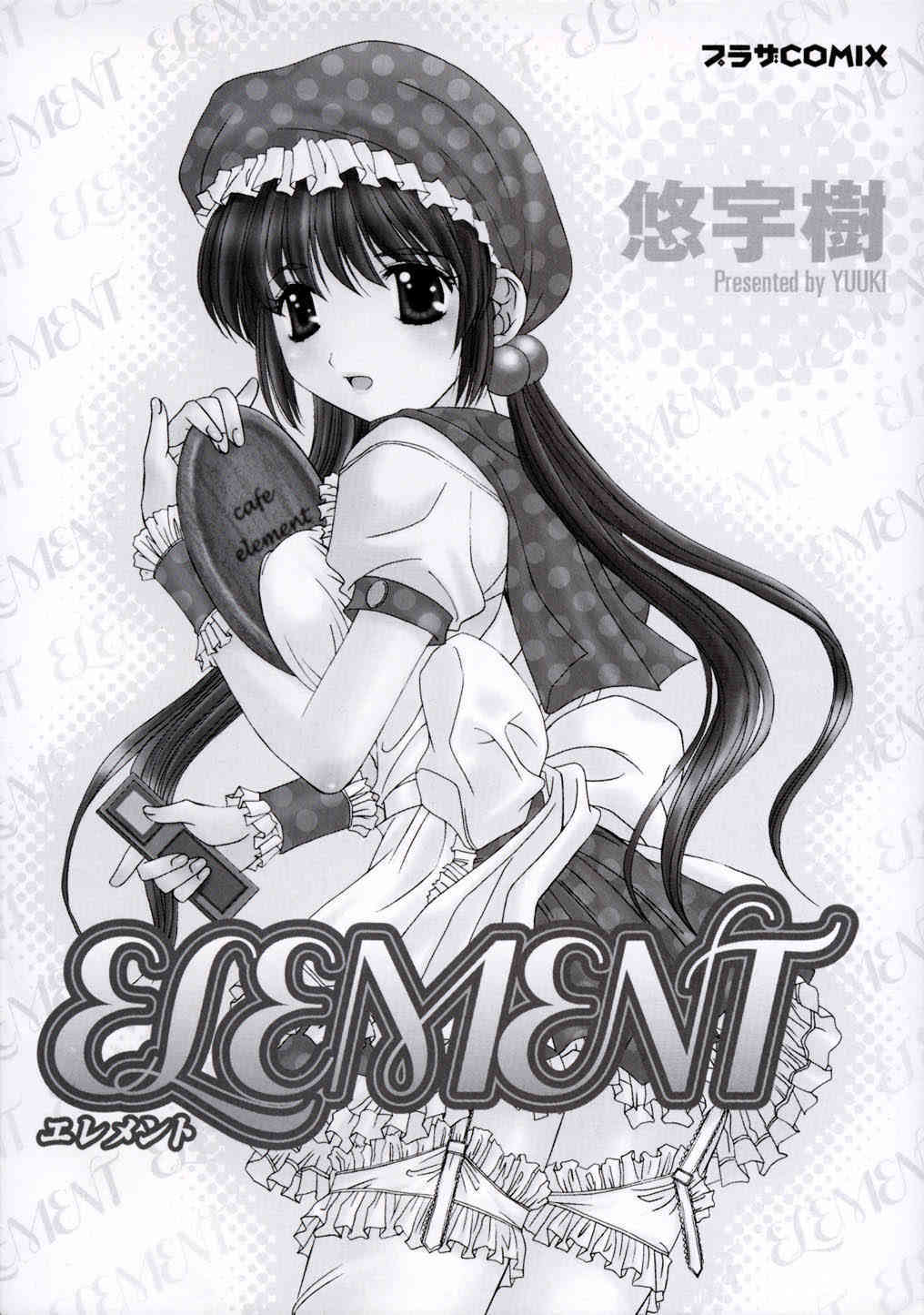 Element page 2 full
