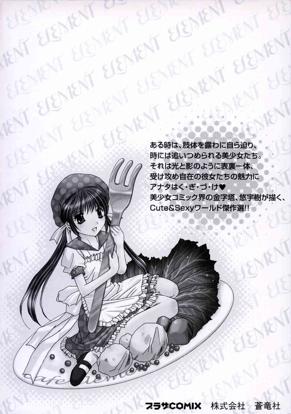Element page 3 full