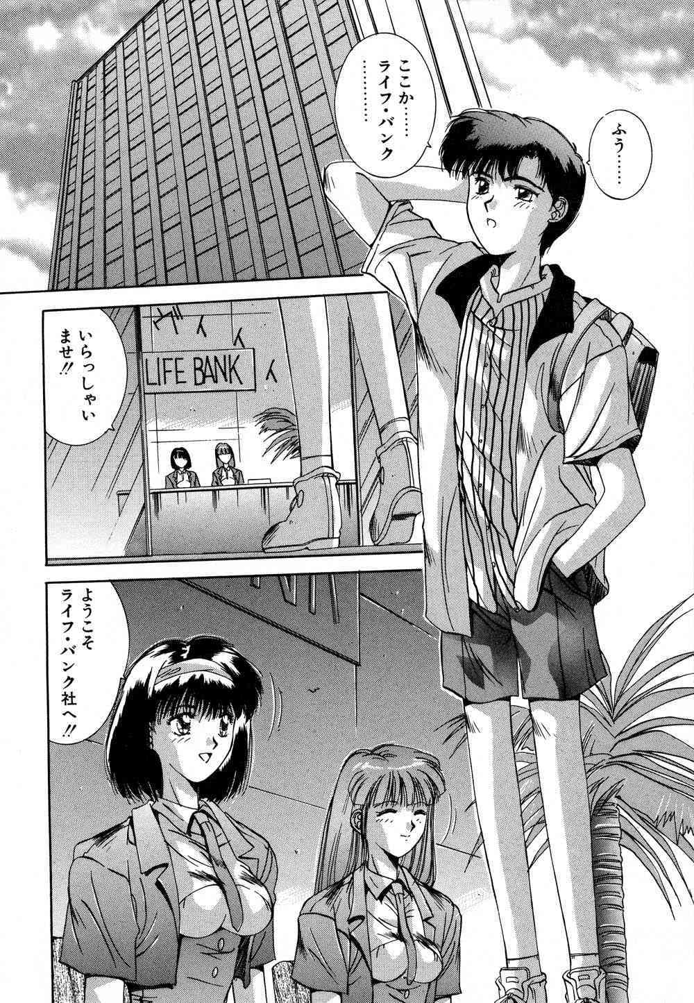 Element page 5 full