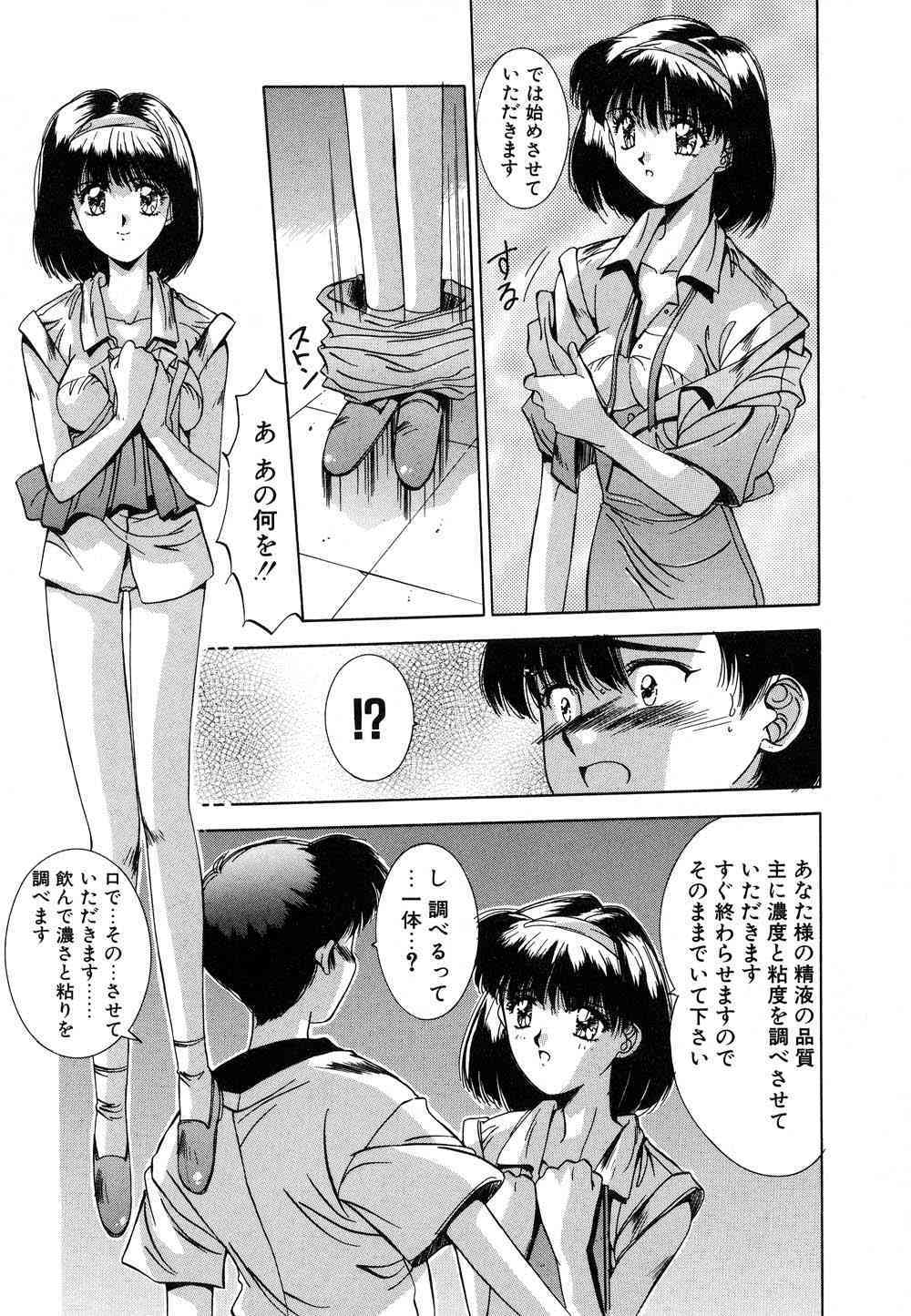 Element page 9 full