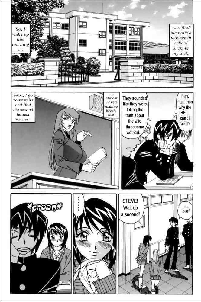 G-cup Teacher Reiko Ch. 1 page 6 full