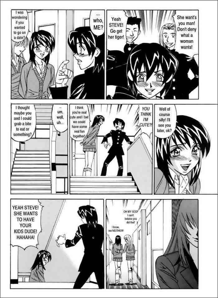 G-cup Teacher Reiko Ch. 1 page 7 full