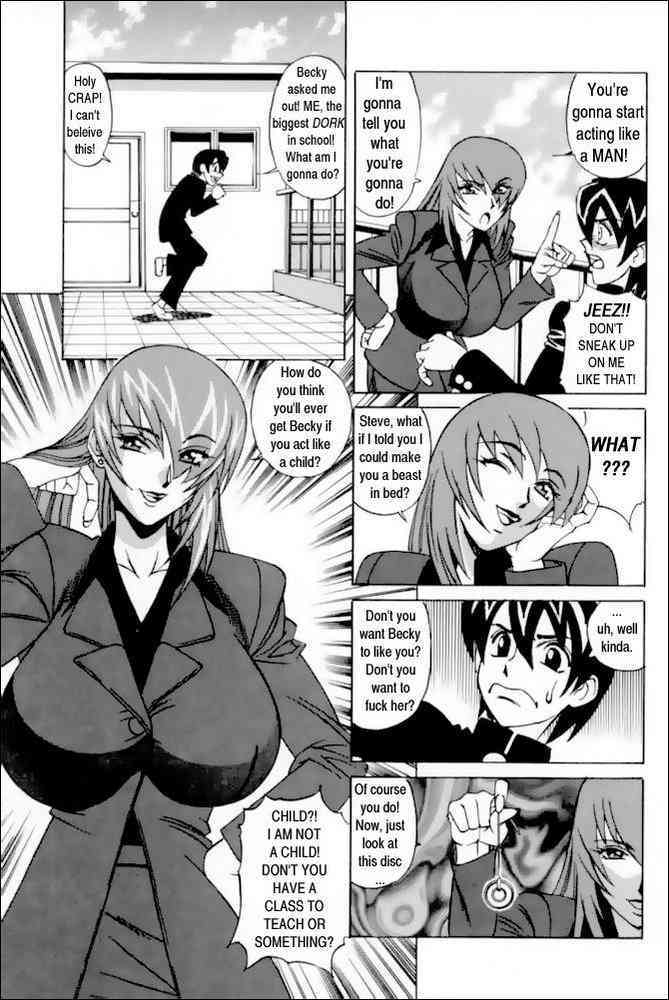 G-cup Teacher Reiko Ch. 1 page 8 full