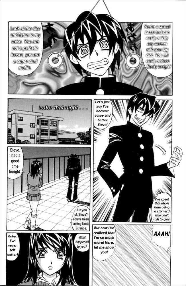 G-cup Teacher Reiko Ch. 1 page 9 full