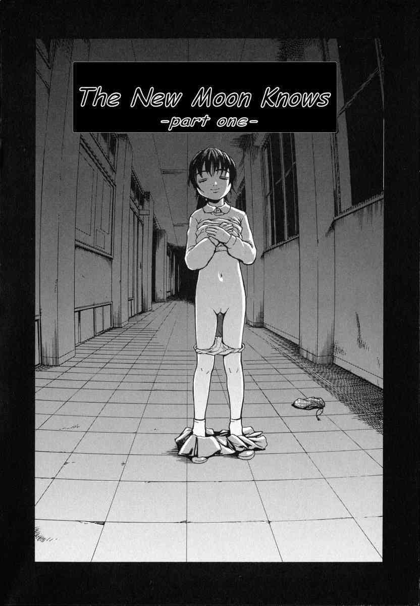 Uran - The New Moon Knows page 2 full