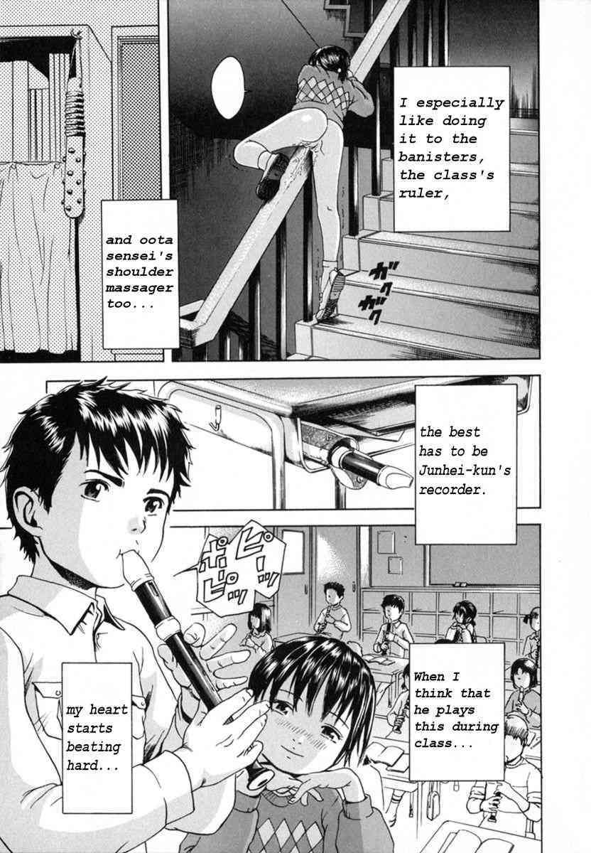 Uran - The New Moon Knows page 5 full