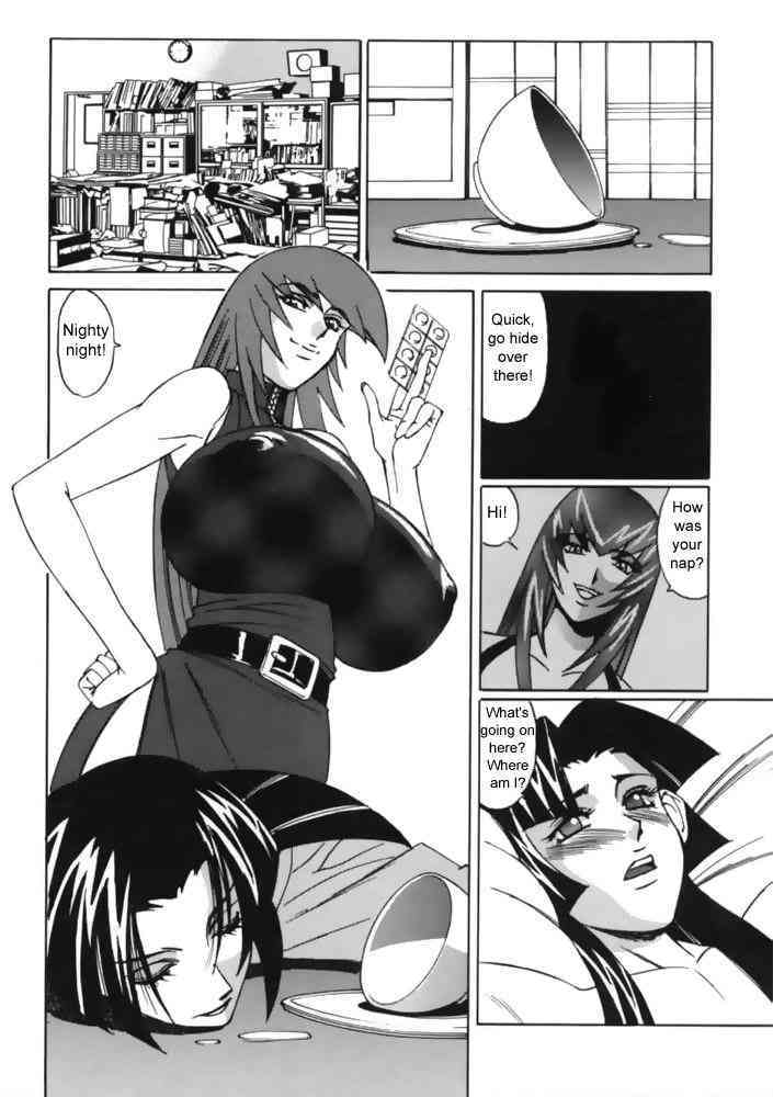 G-Cup Reiko Issue 2 page 9 full