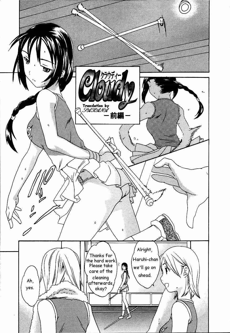 Cloudy Ch.1-7 page 7 full